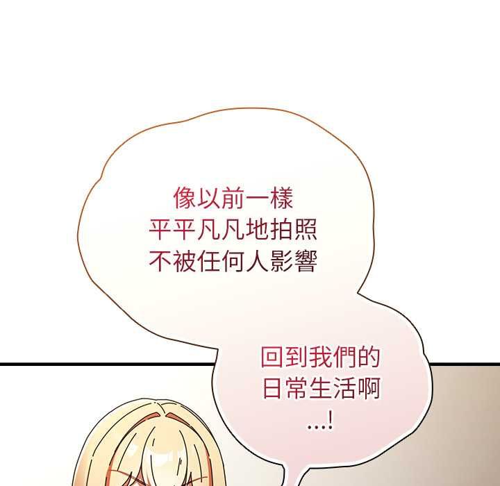 硬也要拍完第41話