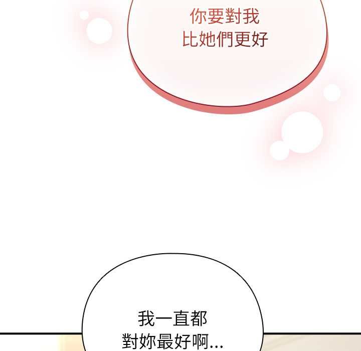 硬也要拍完第41話