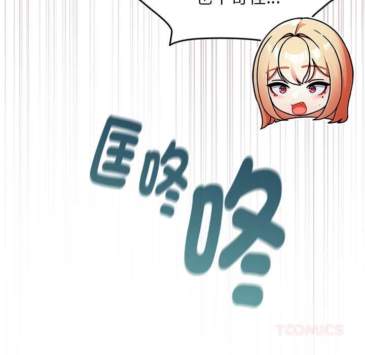 硬也要拍完第41話