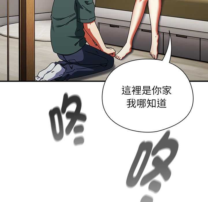 硬也要拍完第41話