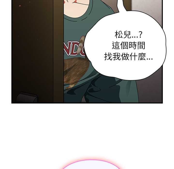 硬也要拍完第41話