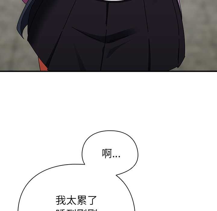 硬也要拍完第41話