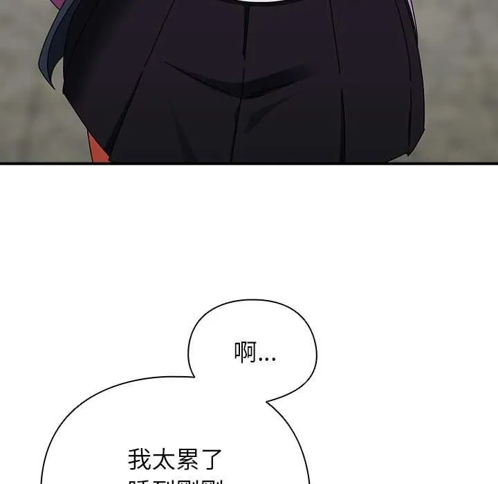 硬也要拍完第41話