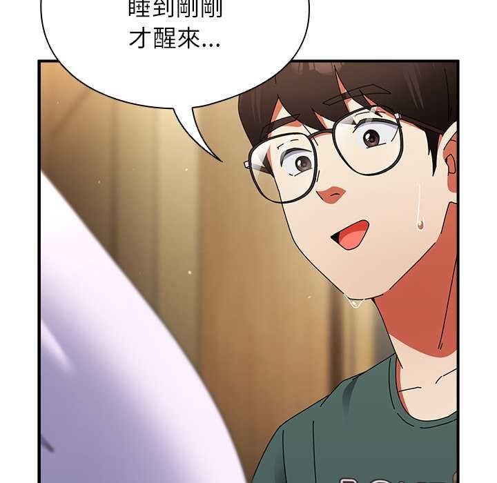 硬也要拍完第41話
