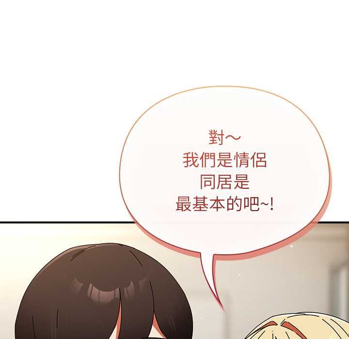 硬也要拍完第41話