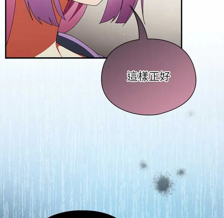 硬也要拍完第41話