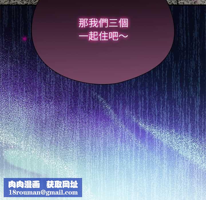 硬也要拍完第41話