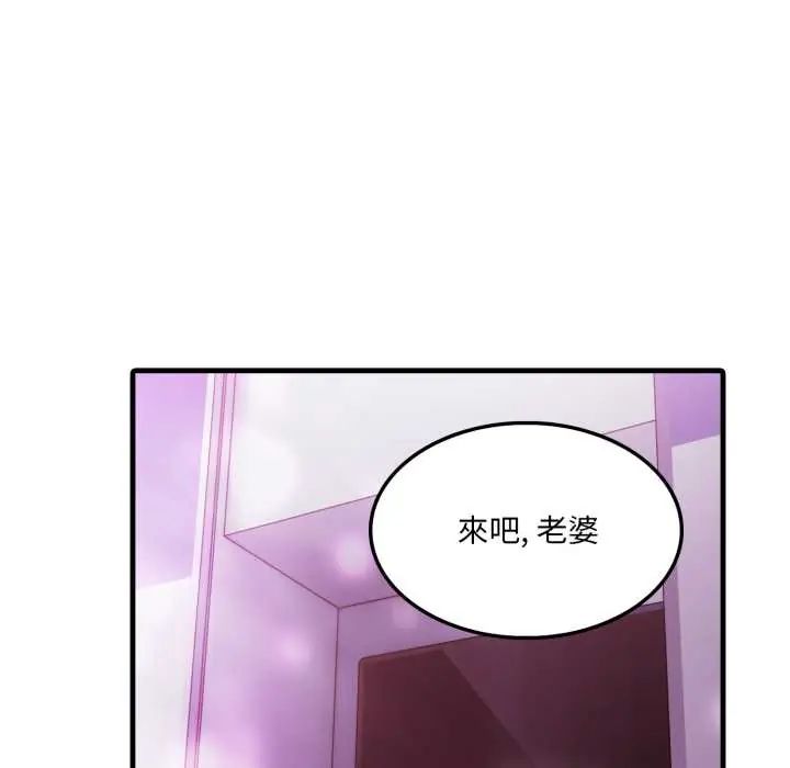 新都市人妻的秘密社团第6話