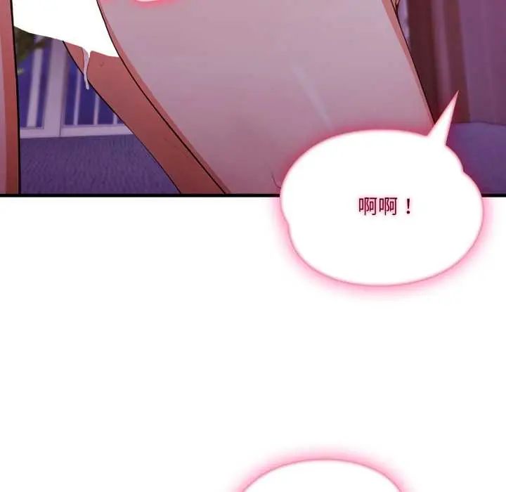 新都市人妻的秘密社团第6話