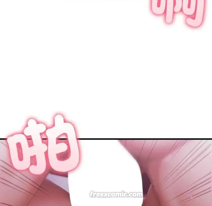 新都市人妻的秘密社團第6話