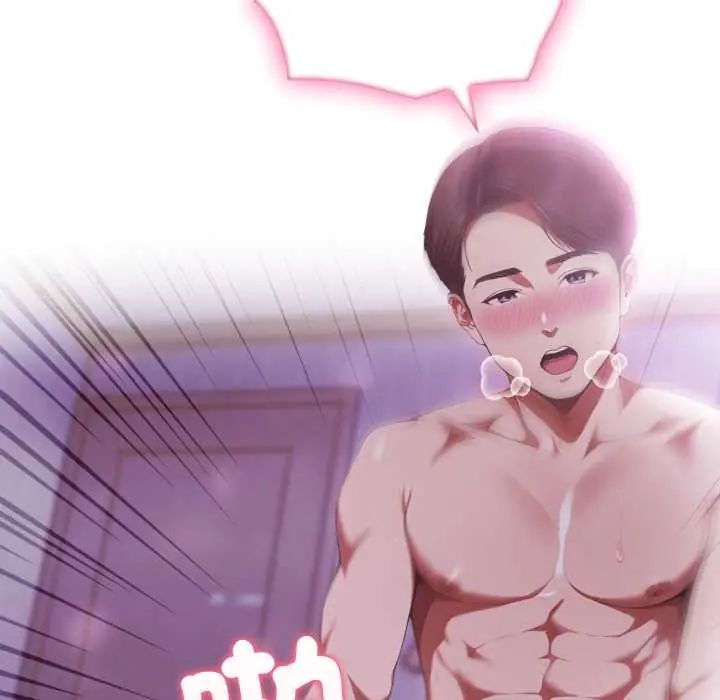 新都市人妻的秘密社团第6話