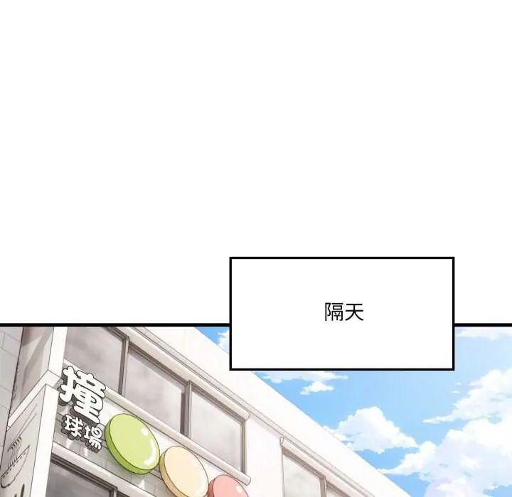 新都市人妻的秘密社团第6話