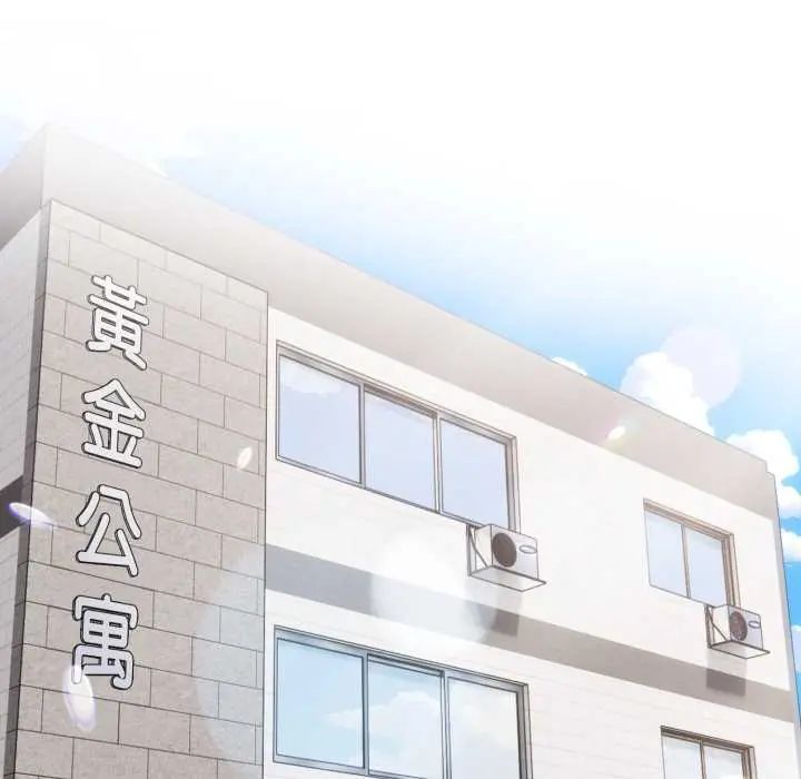 新都市人妻的秘密社团第6話