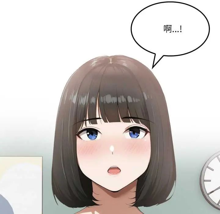 新都市人妻的秘密社团第6話