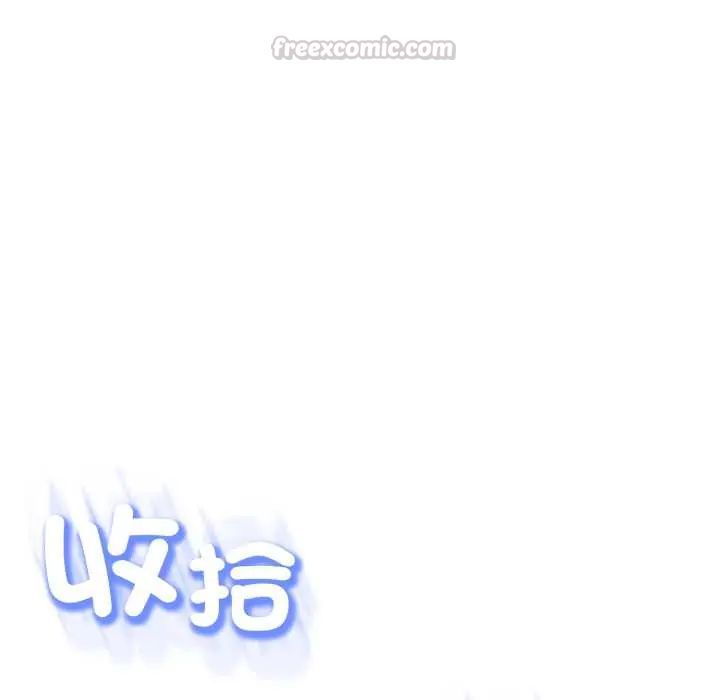 黑幫千金養成記第27話