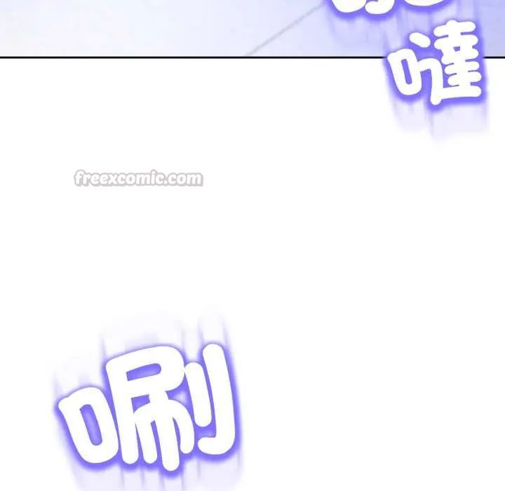 黑幫千金養成記第27話