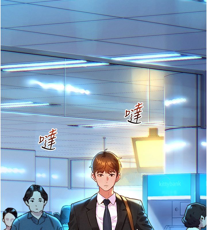 她们的最爱.ZIP第1话-保守派的震撼教育