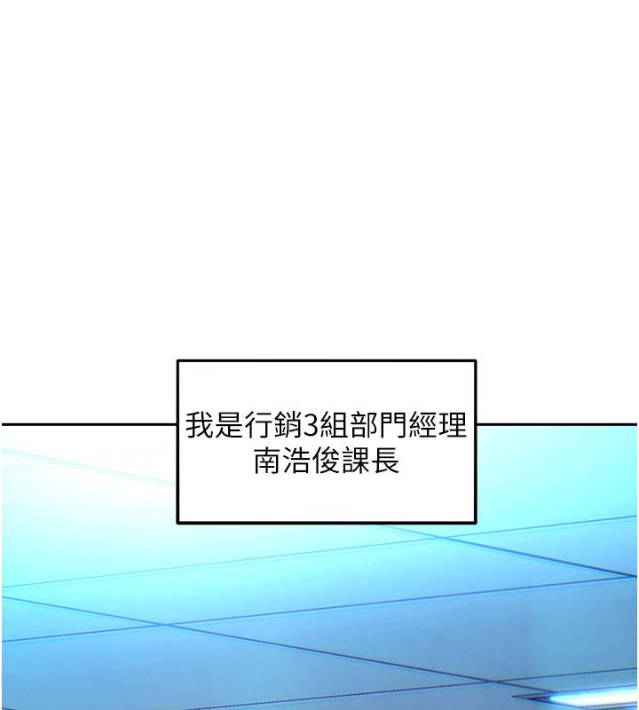 她们的最爱.ZIP第1话-保守派的震撼教育