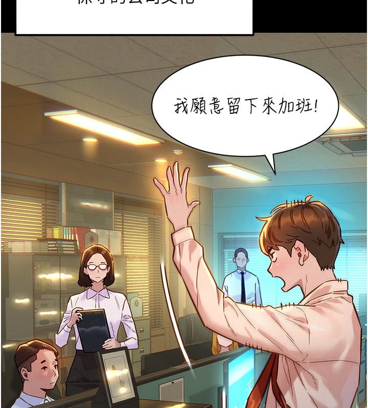 她们的最爱.ZIP第1话-保守派的震撼教育