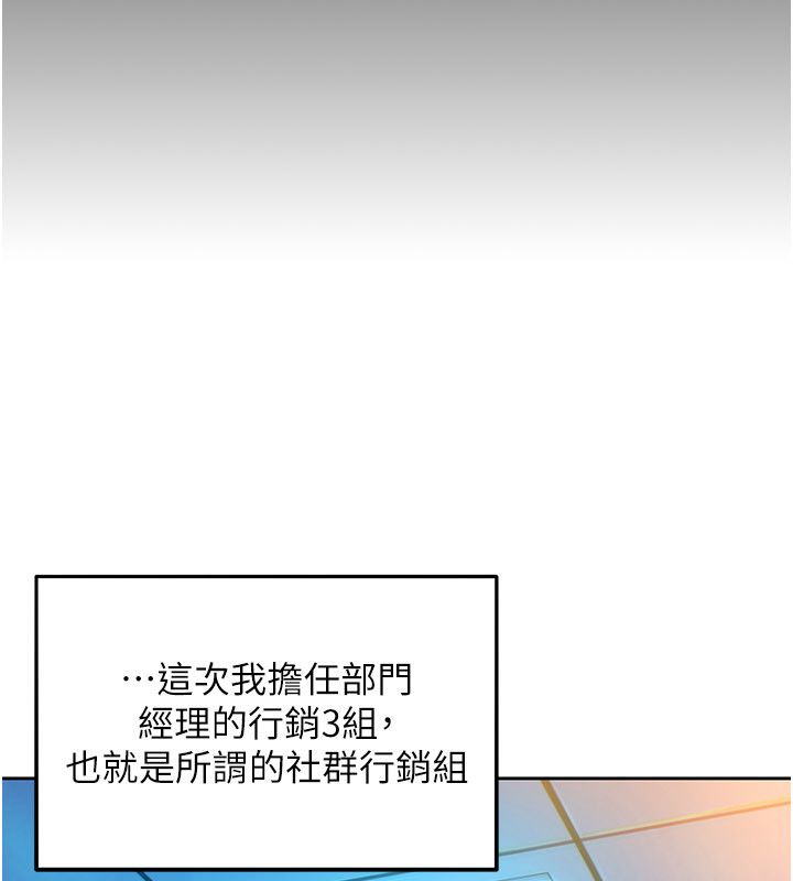 她们的最爱.ZIP第1话-保守派的震撼教育