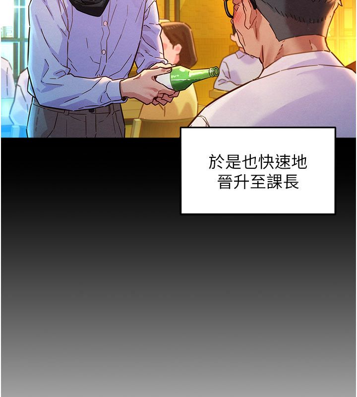 她们的最爱.ZIP第1话-保守派的震撼教育