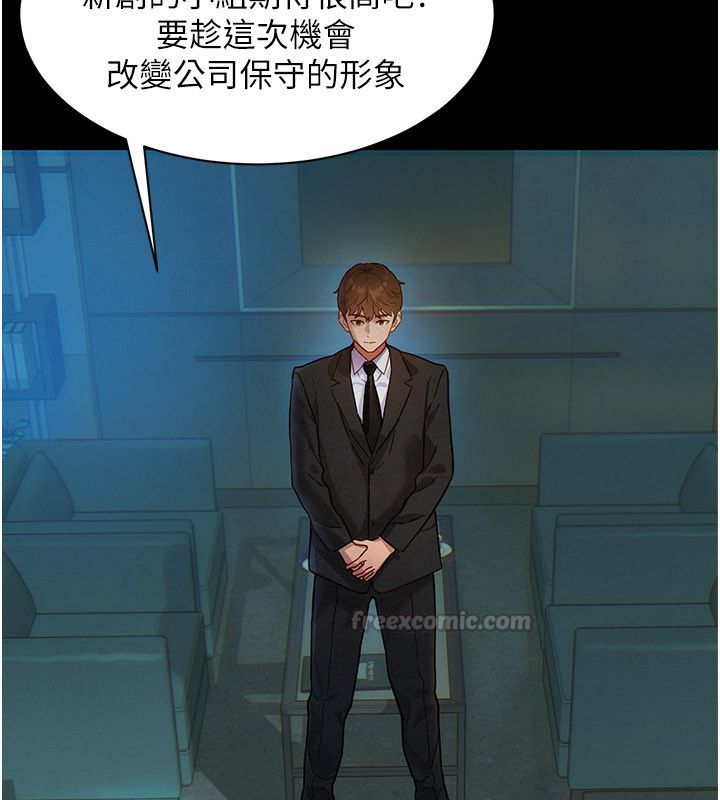 她们的最爱.ZIP第1话-保守派的震撼教育