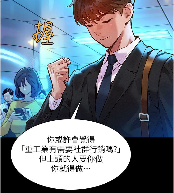 她们的最爱.ZIP第1话-保守派的震撼教育
