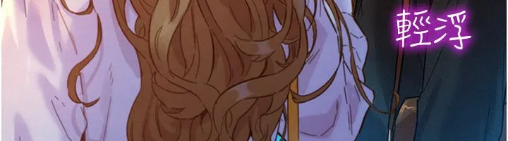 她們的最愛.ZIP第1話-保守派的震撼教育