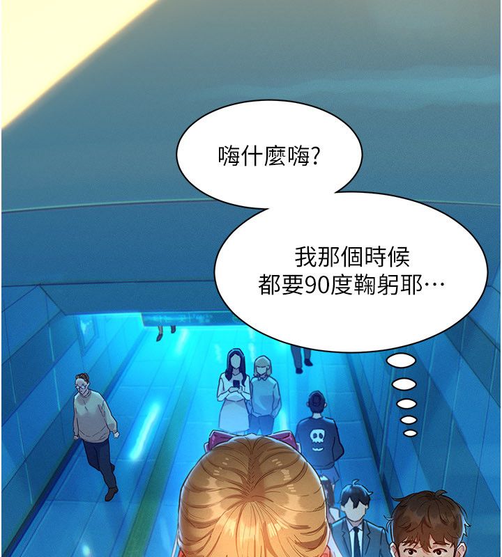她们的最爱.ZIP第1话-保守派的震撼教育