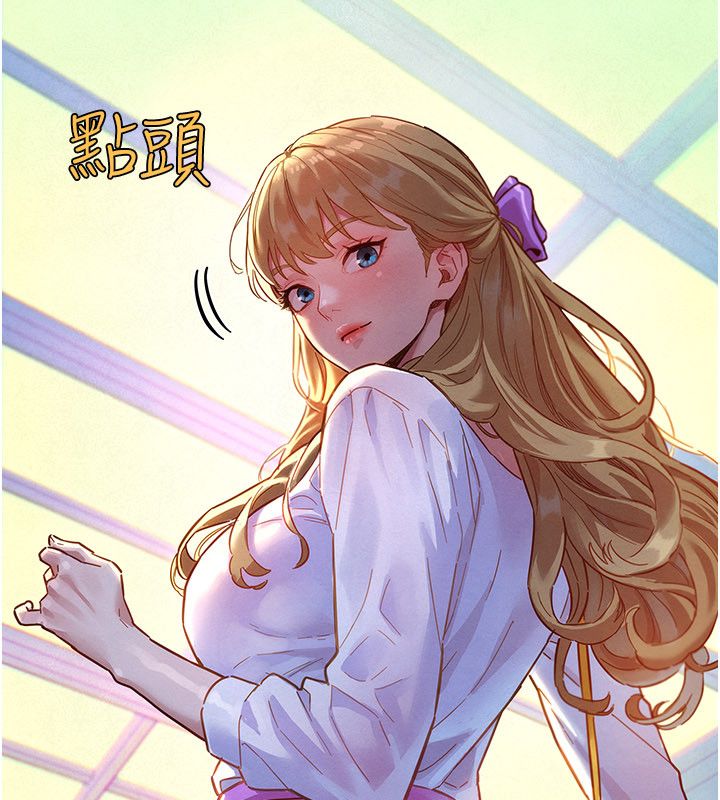 她们的最爱.ZIP第1话-保守派的震撼教育