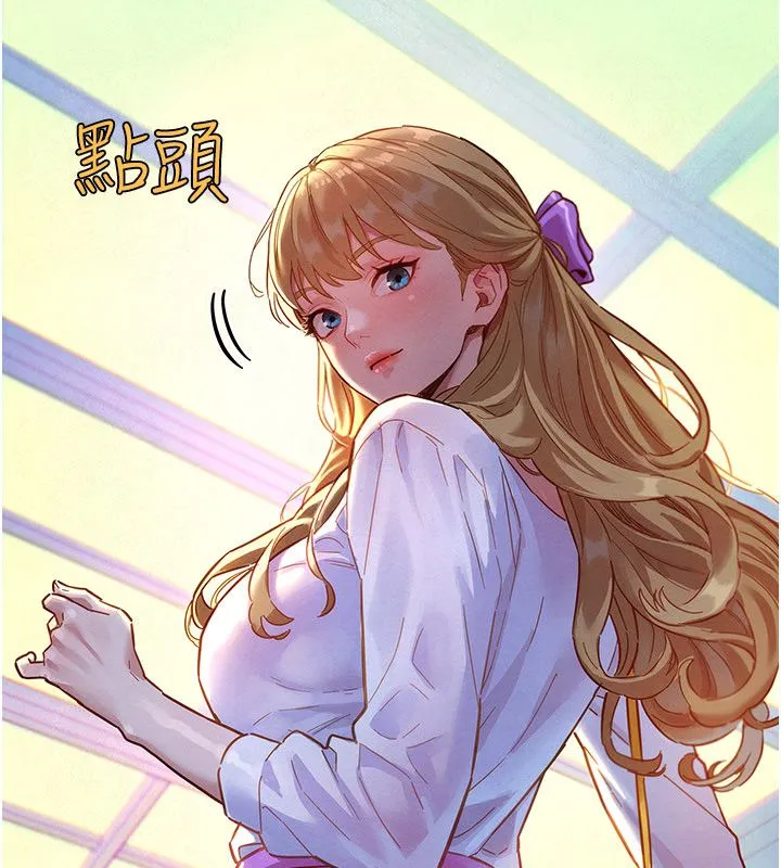 她們的最愛.ZIP第1話-保守派的震撼教育