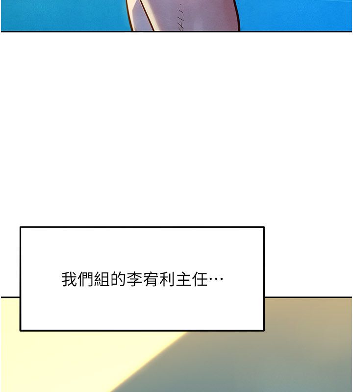 她们的最爱.ZIP第1话-保守派的震撼教育