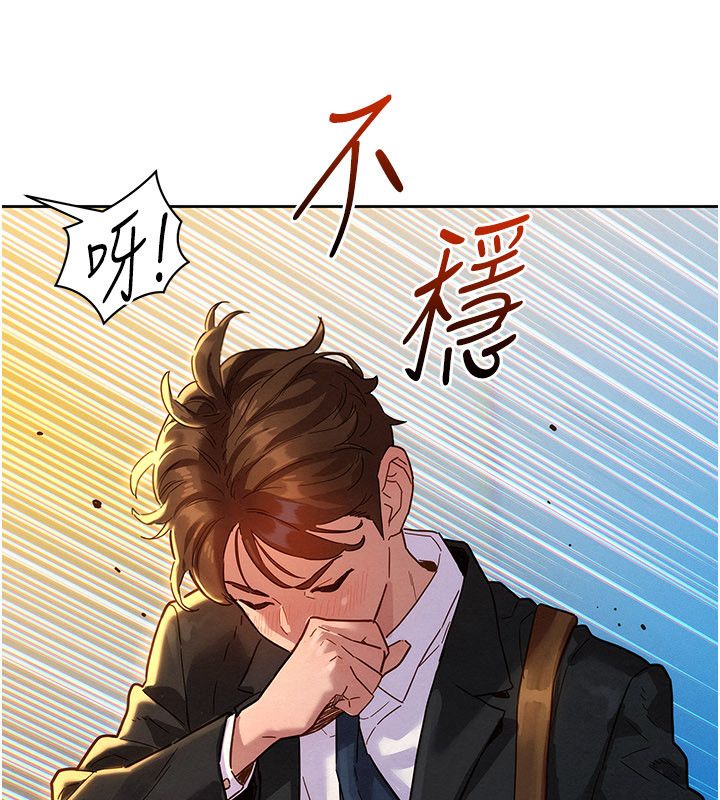 她们的最爱.ZIP第1话-保守派的震撼教育