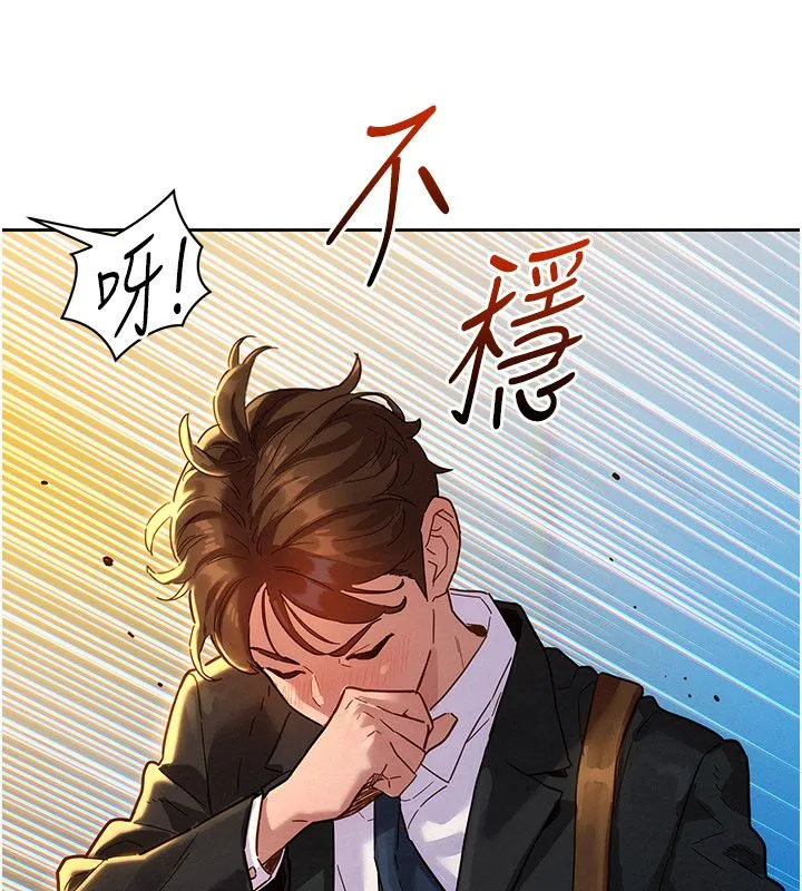 她們的最愛.ZIP第1話-保守派的震撼教育