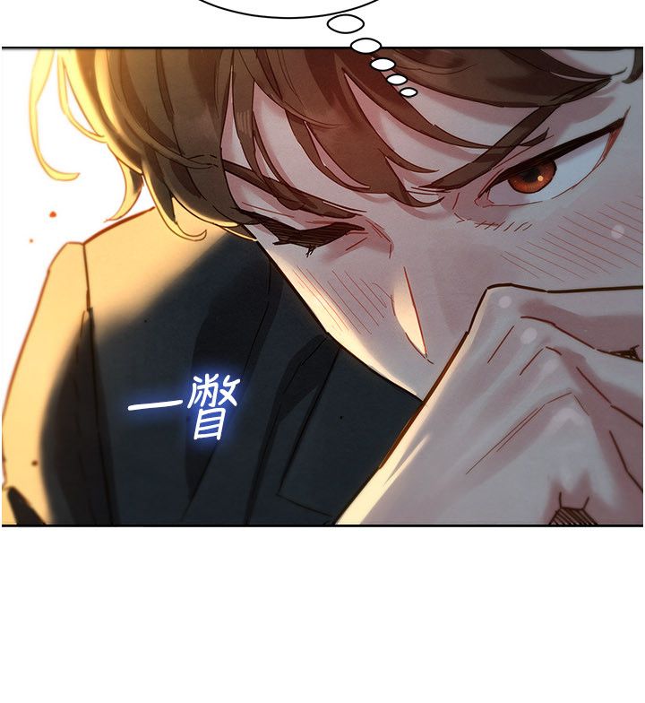 她们的最爱.ZIP第1话-保守派的震撼教育