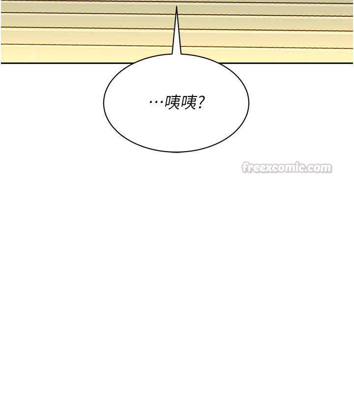 她们的最爱.ZIP第1话-保守派的震撼教育