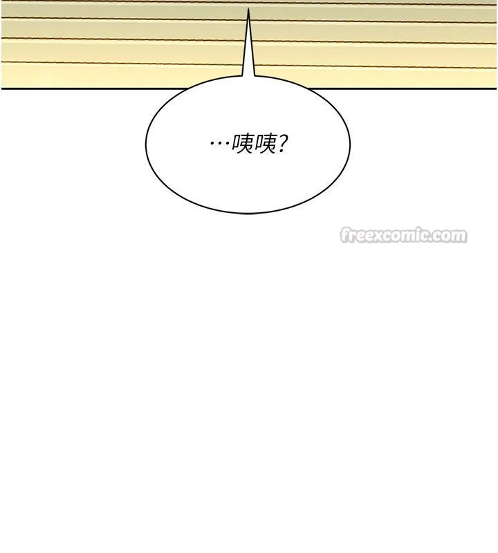 她們的最愛.ZIP第1話-保守派的震撼教育
