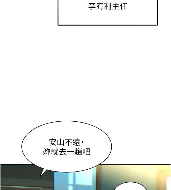 她们的最爱.ZIP第1话-保守派的震撼教育