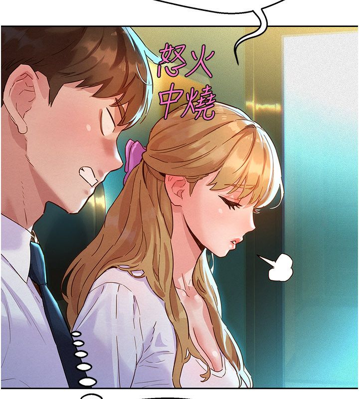 她们的最爱.ZIP第1话-保守派的震撼教育