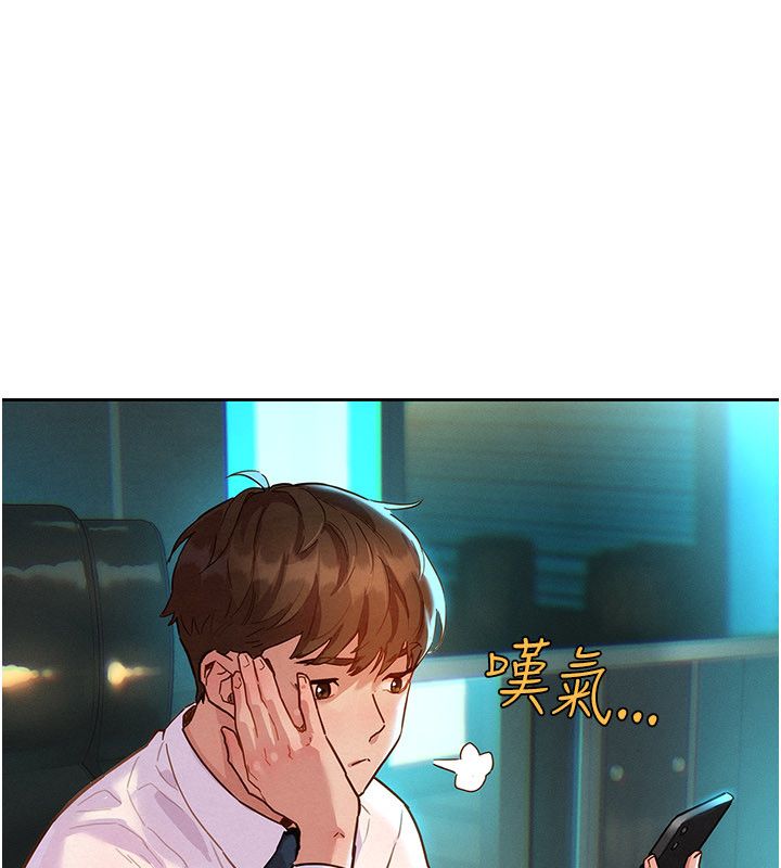她们的最爱.ZIP第1话-保守派的震撼教育