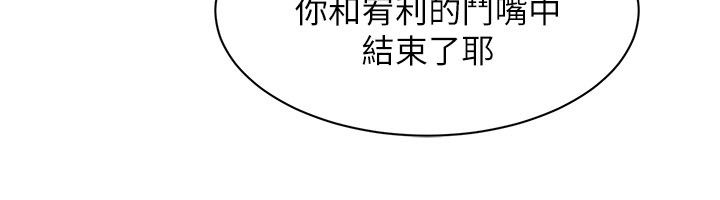 她们的最爱.ZIP第1话-保守派的震撼教育