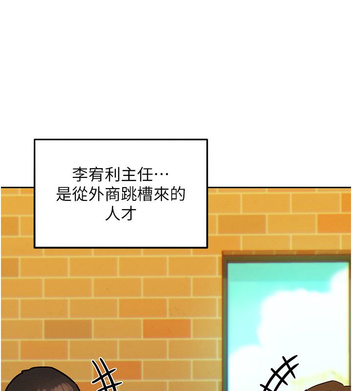她们的最爱.ZIP第1话-保守派的震撼教育