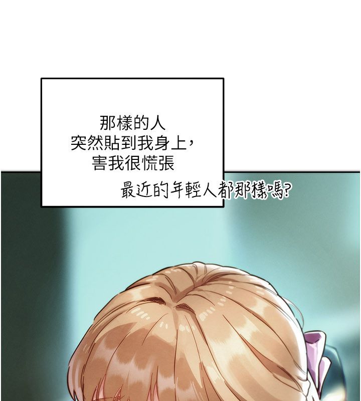 她们的最爱.ZIP第1话-保守派的震撼教育