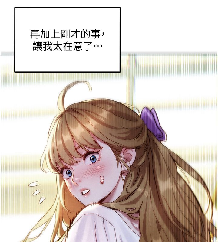 她们的最爱.ZIP第1话-保守派的震撼教育