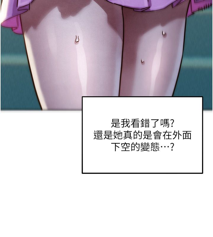 她们的最爱.ZIP第1话-保守派的震撼教育