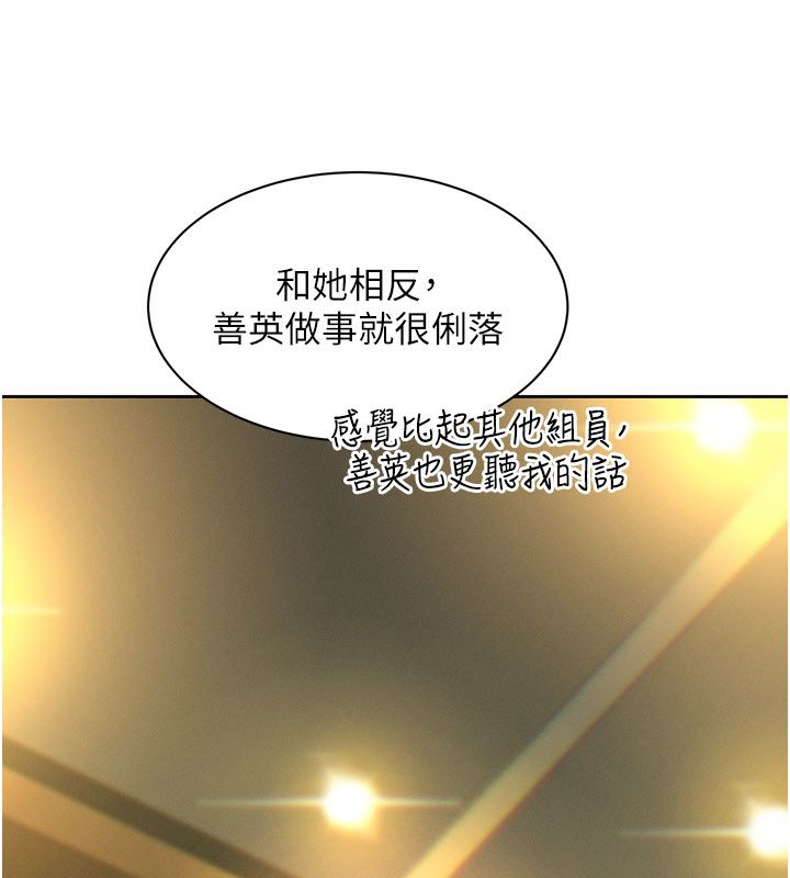 她们的最爱.ZIP第1话-保守派的震撼教育