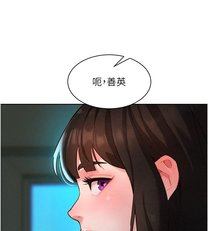 她们的最爱.ZIP第1话-保守派的震撼教育
