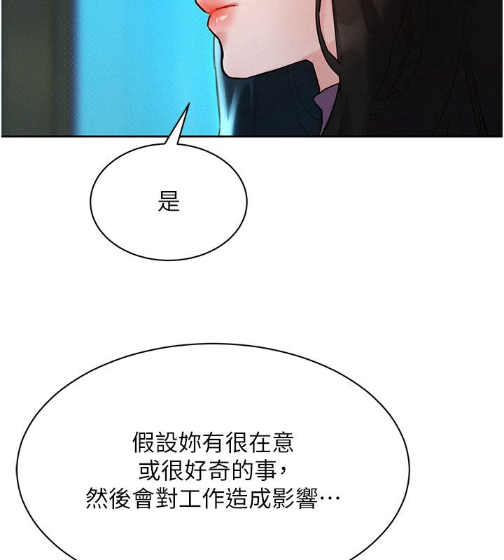 她们的最爱.ZIP第1话-保守派的震撼教育