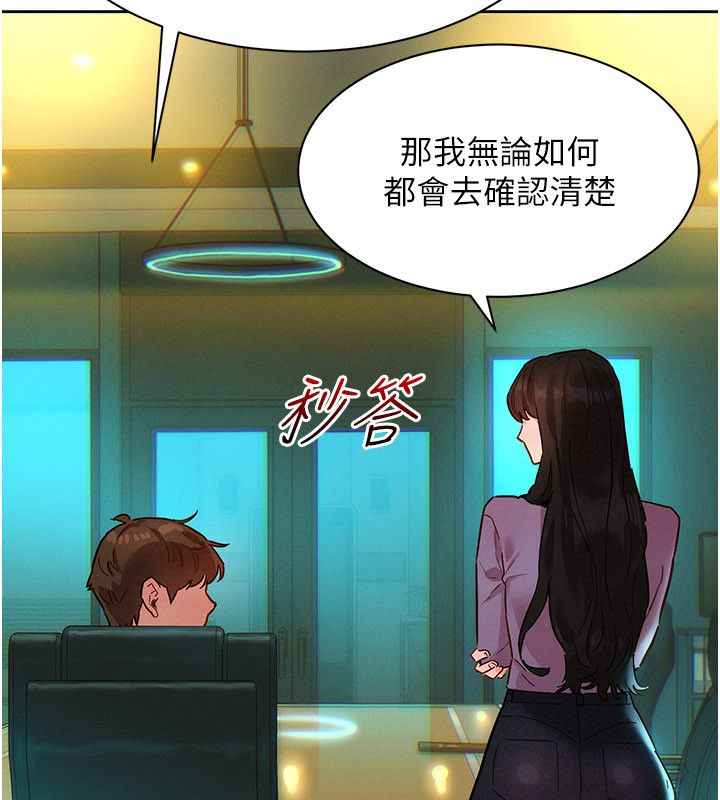 她们的最爱.ZIP第1话-保守派的震撼教育