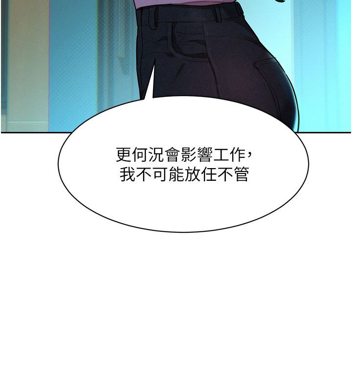 她们的最爱.ZIP第1话-保守派的震撼教育